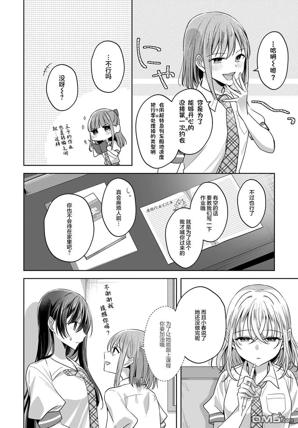 第33页