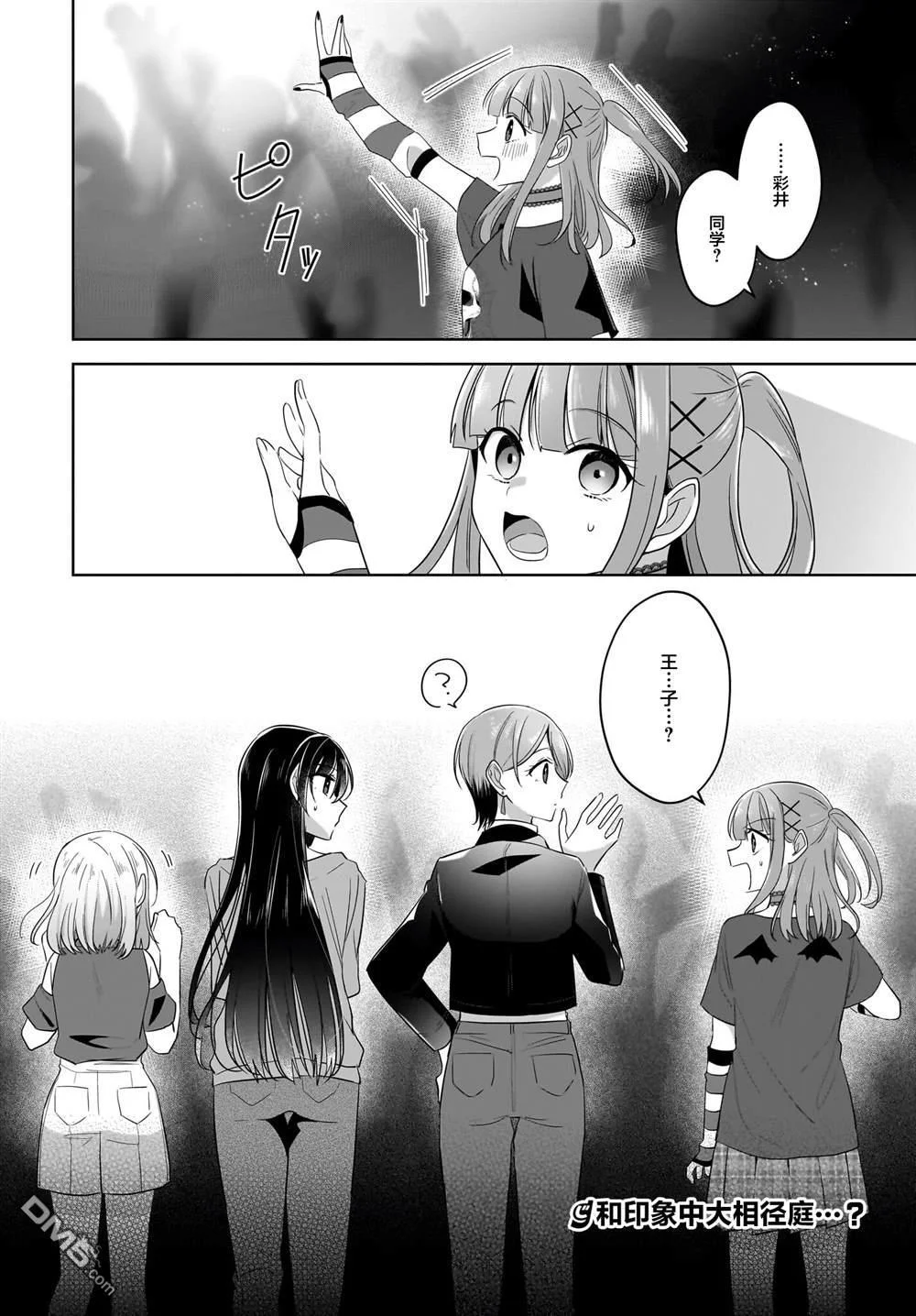 第69页