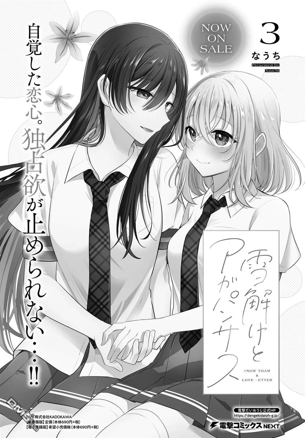 第72页