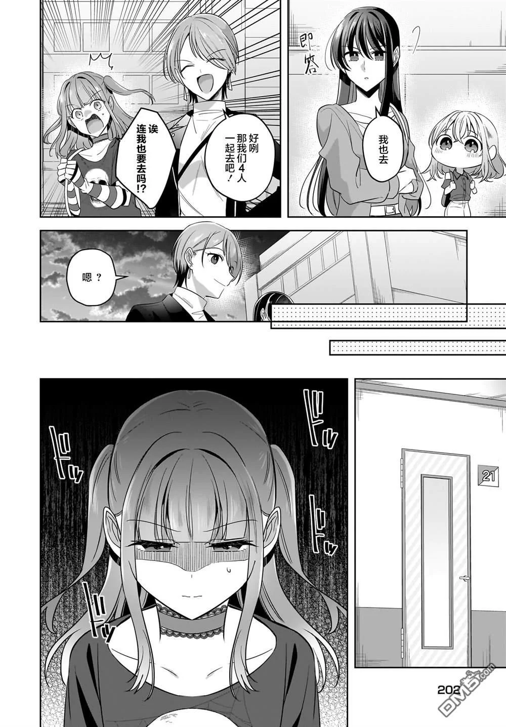 第15页