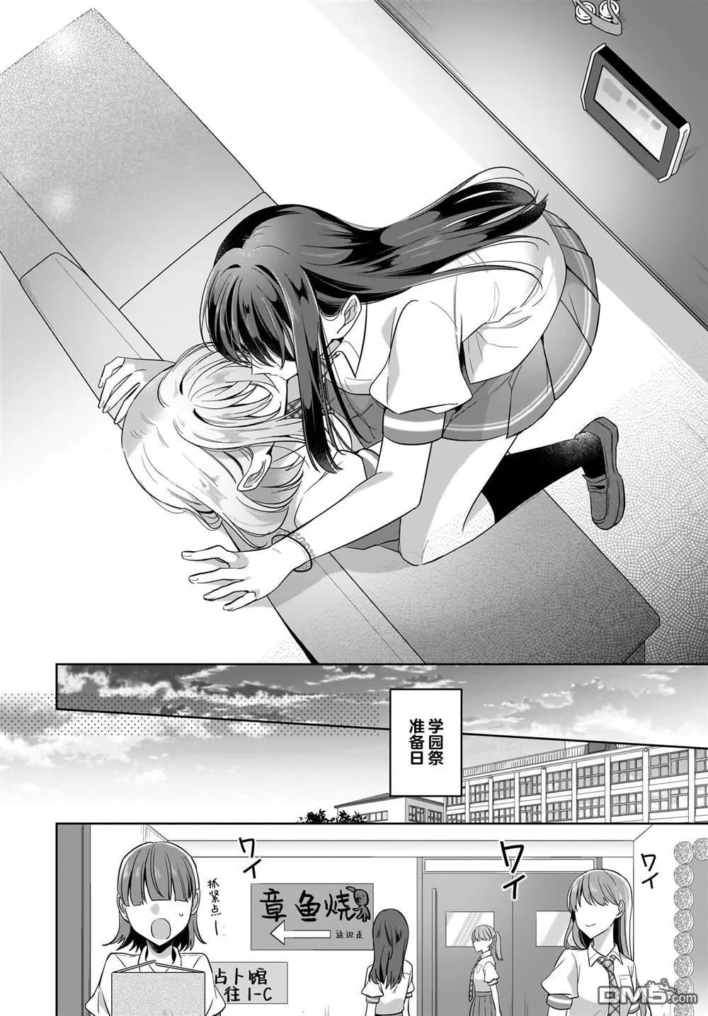 第51页