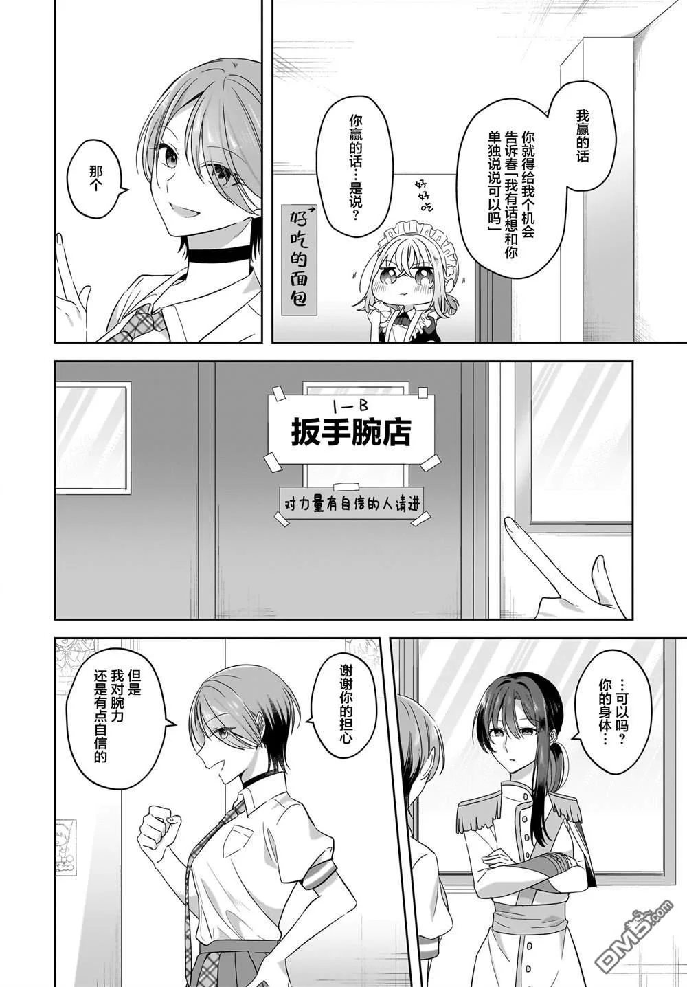 第45页