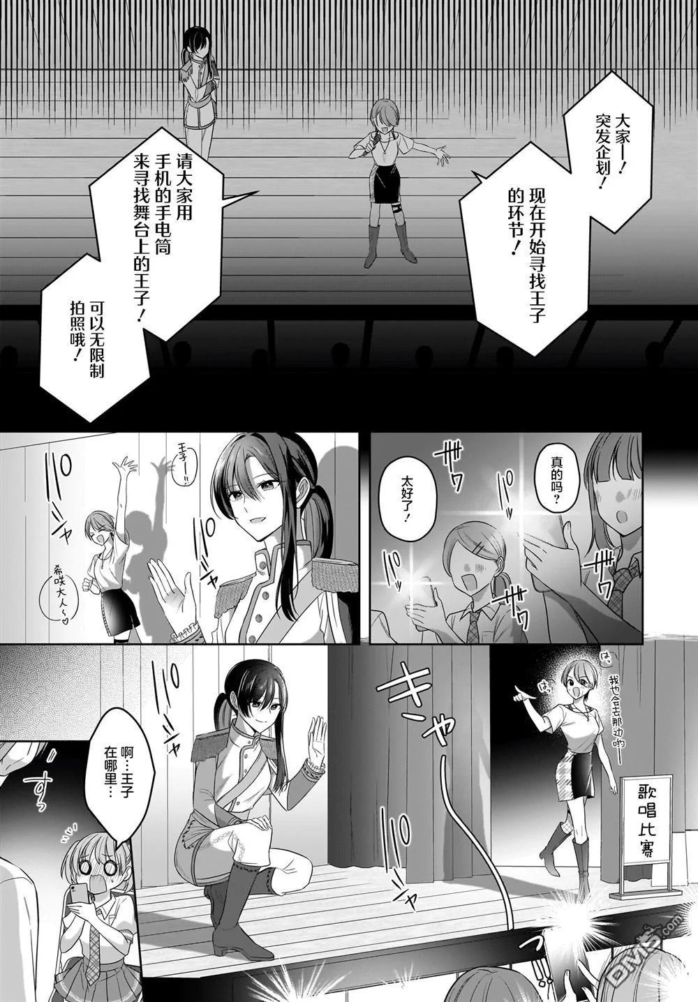 第54页