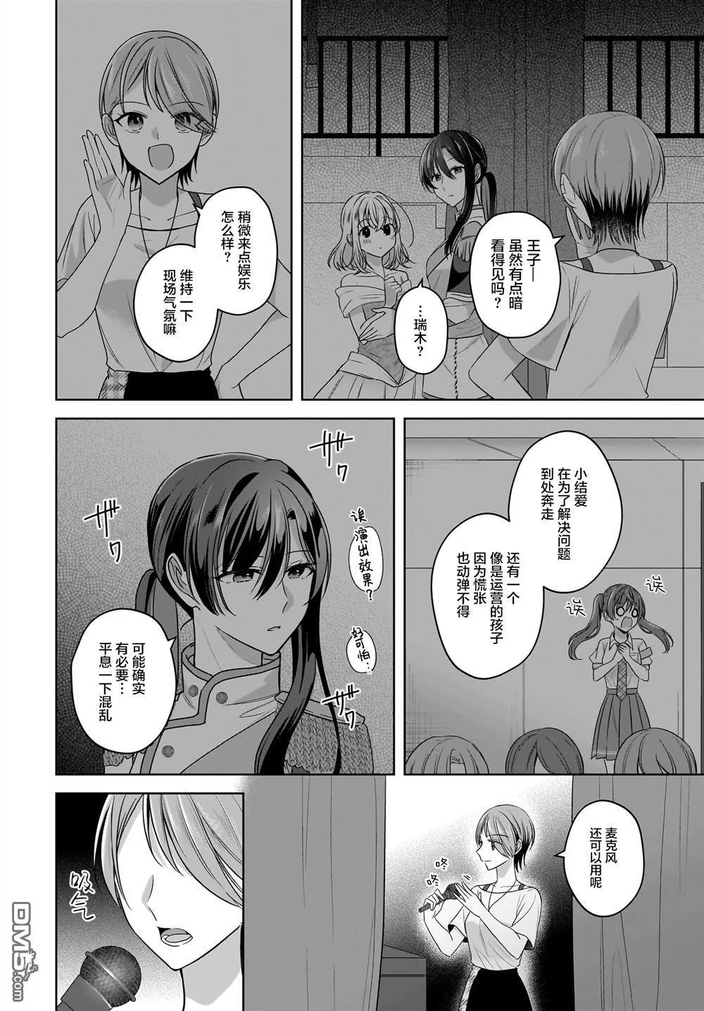 第51页
