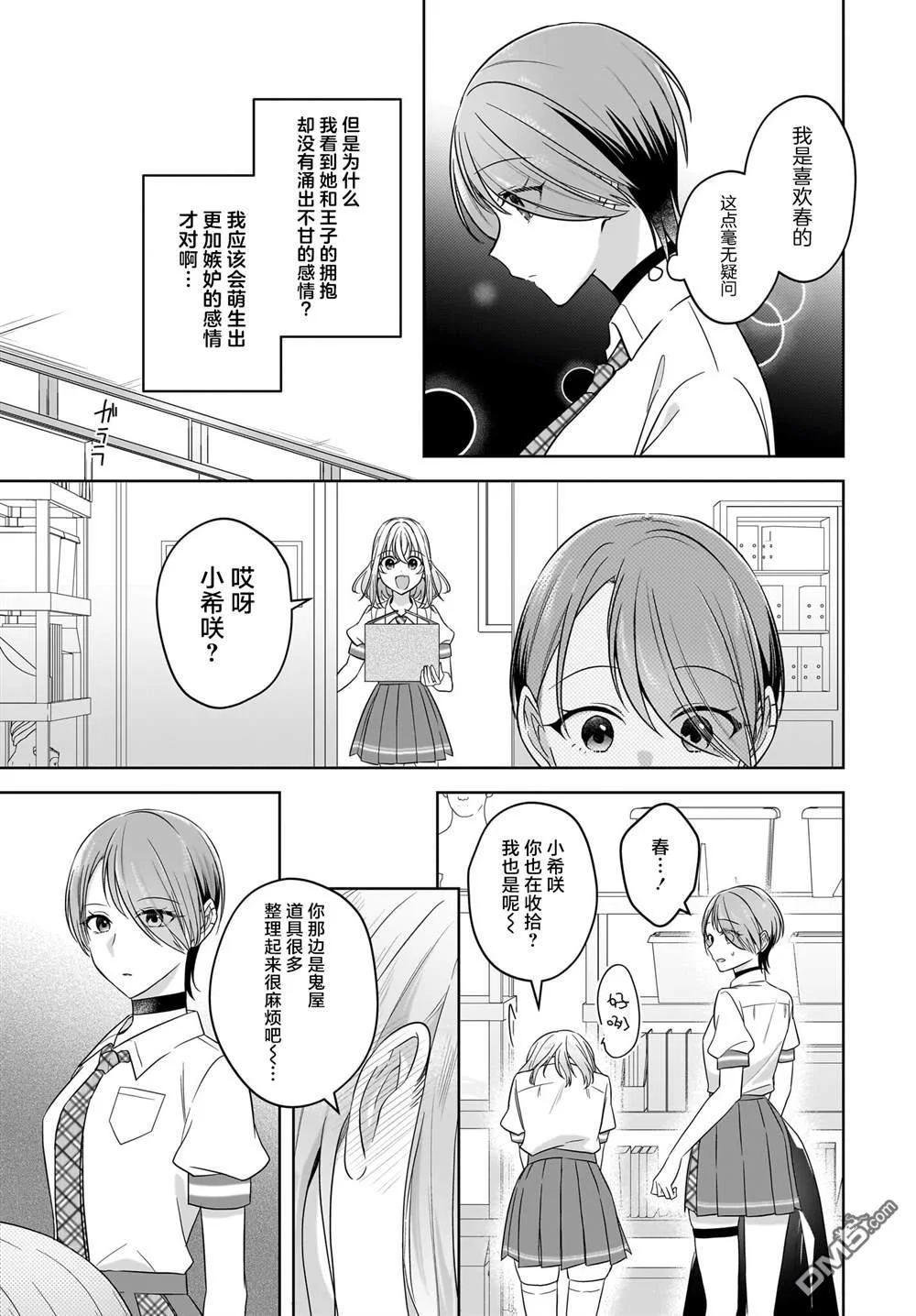 第66页