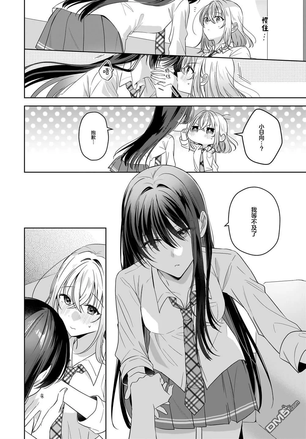 第51页