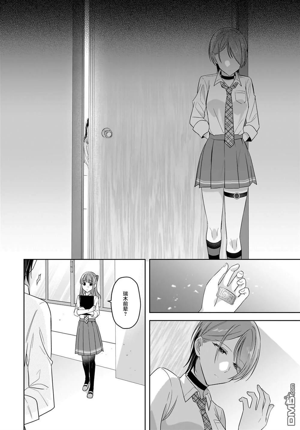 第57页