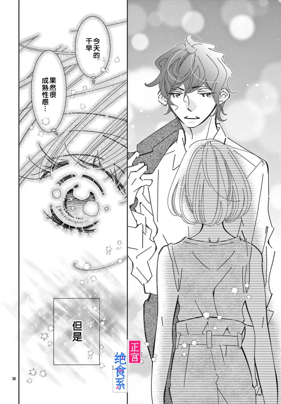 第120页