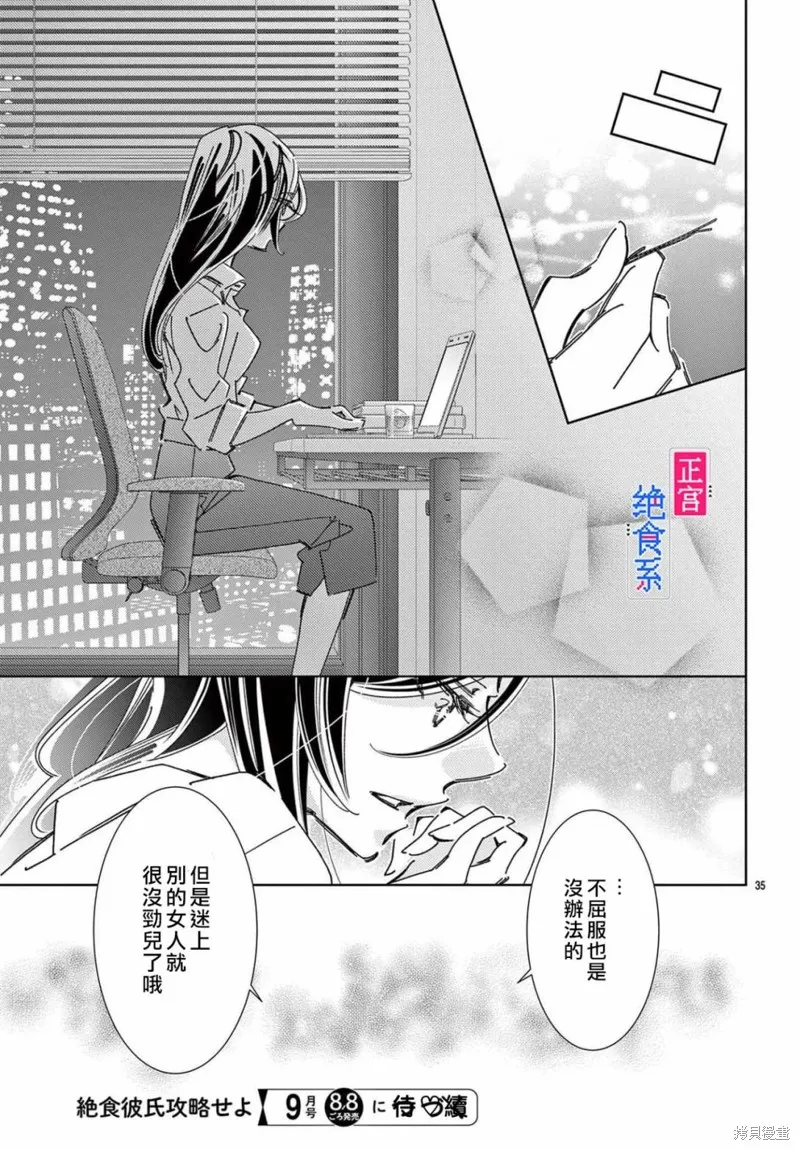 第102页