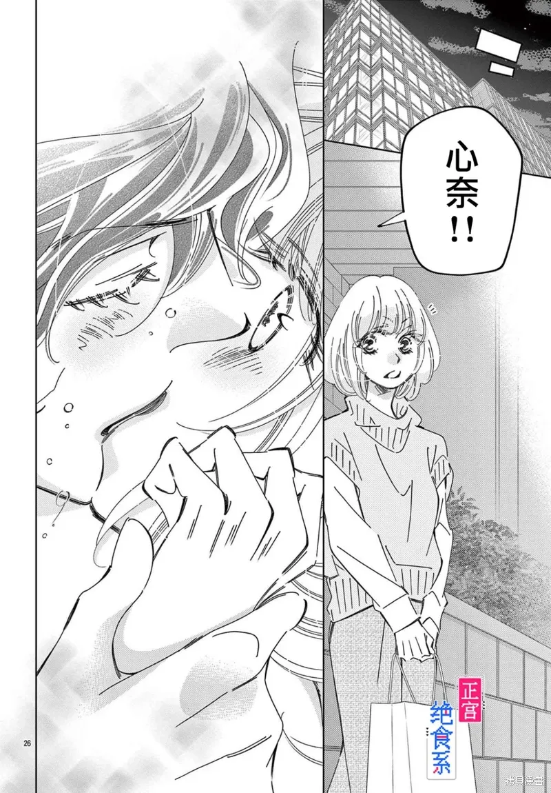 第78页