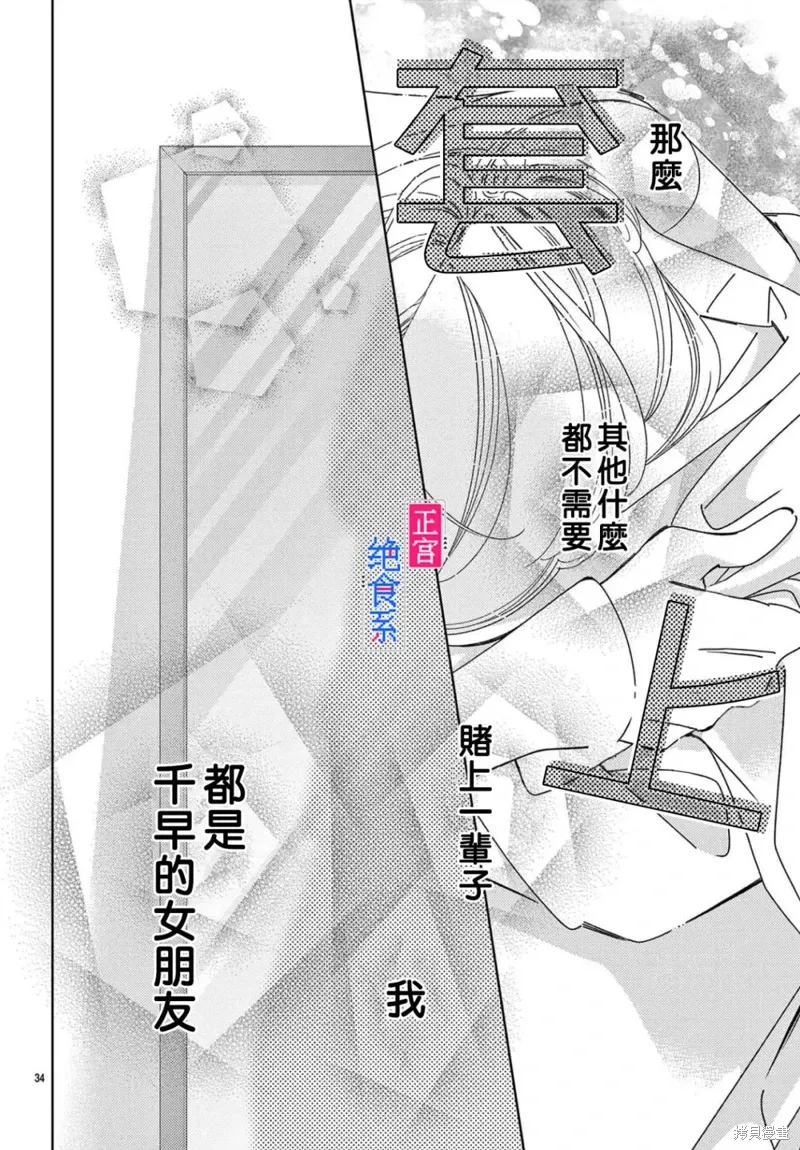 第102页