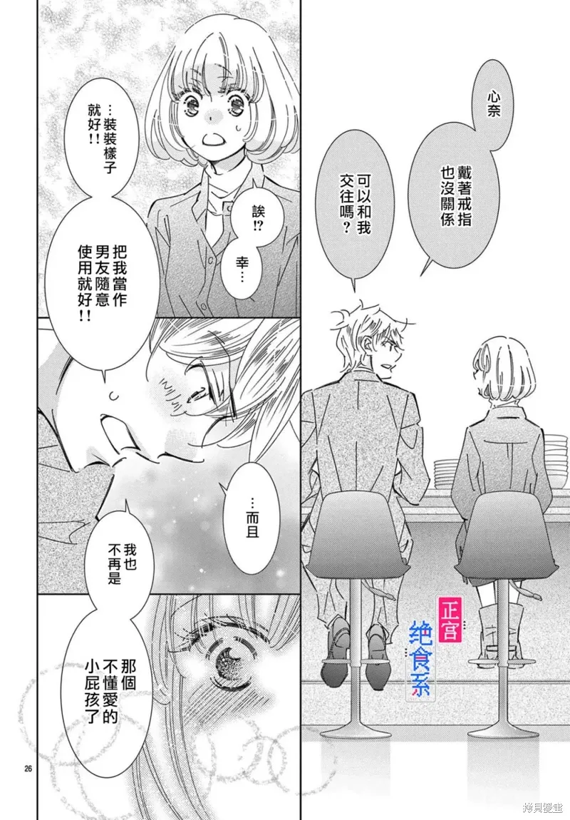 第78页