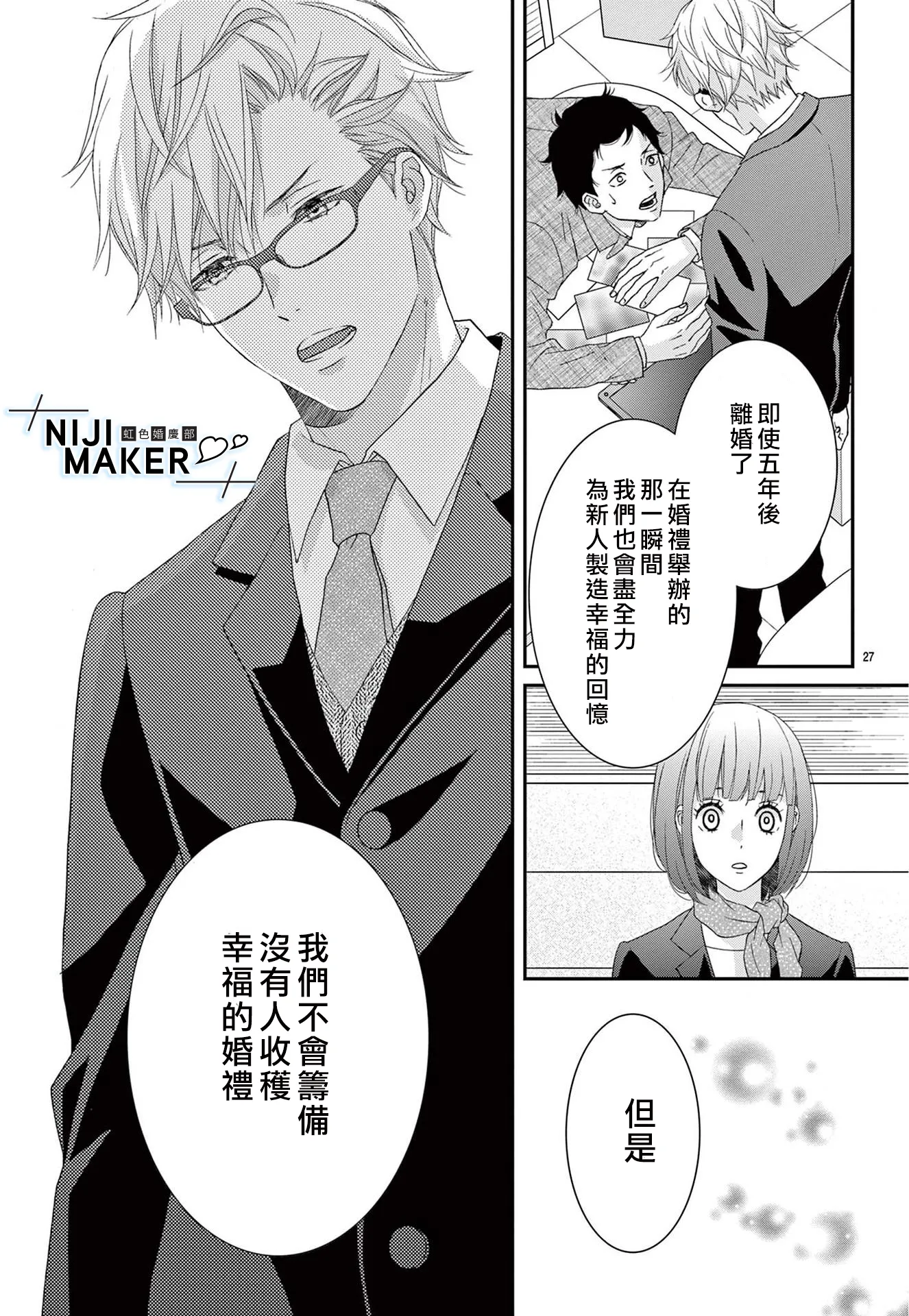 第81页