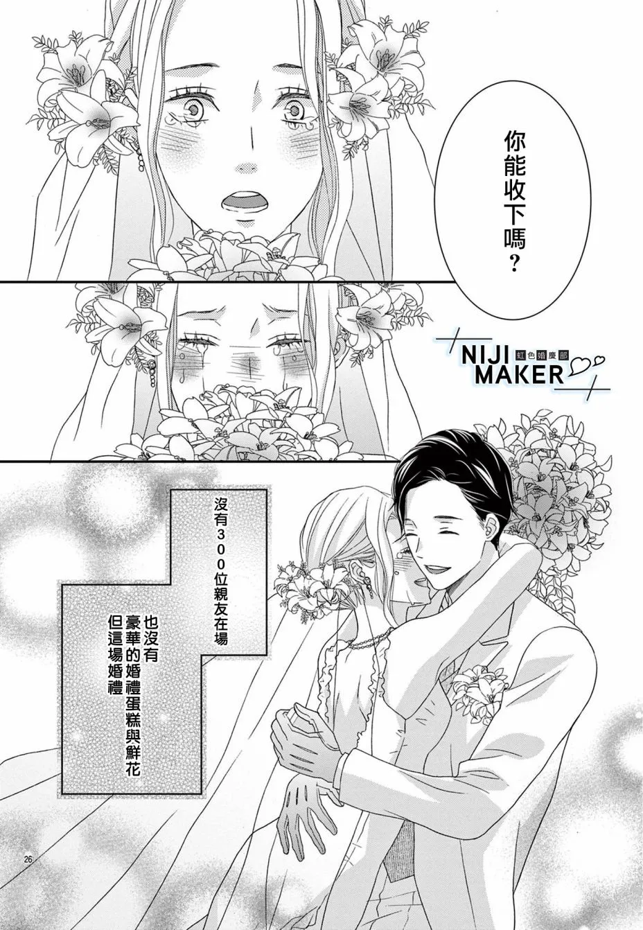 第72页