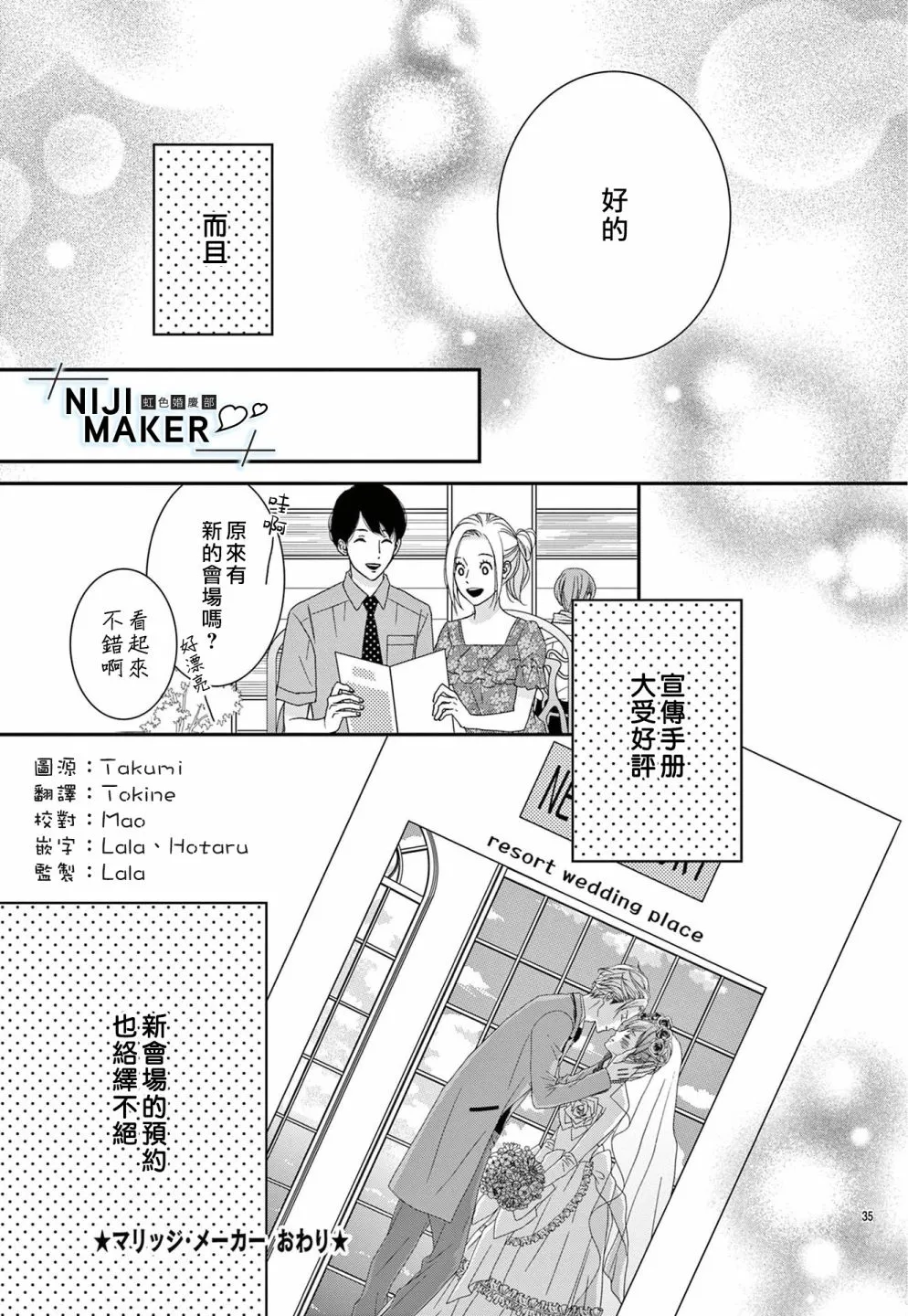 第102页