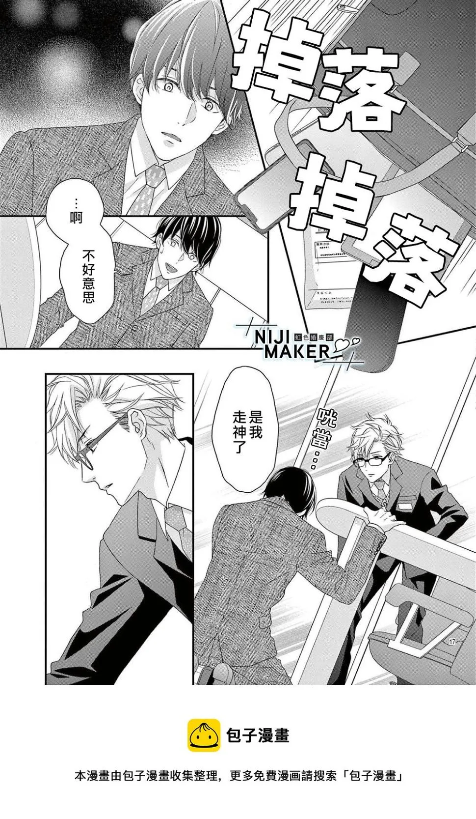 第48页