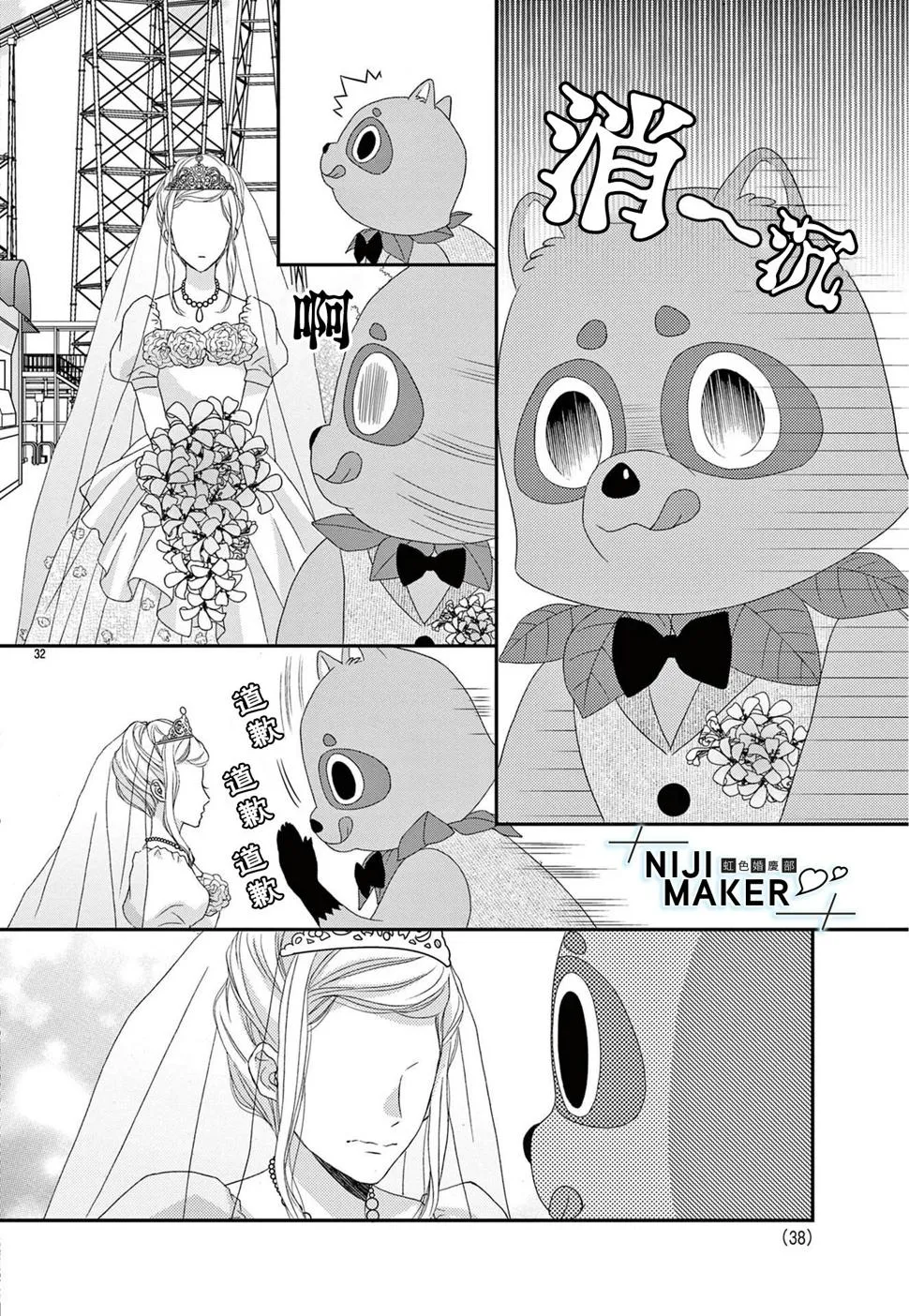 第99页