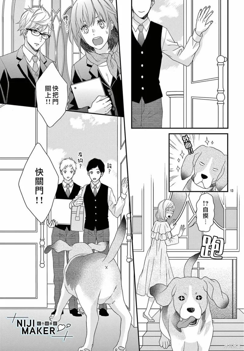 第36页