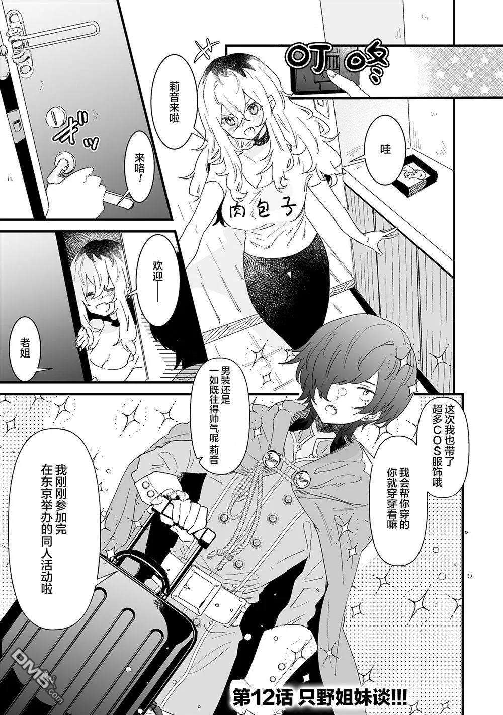 第0页