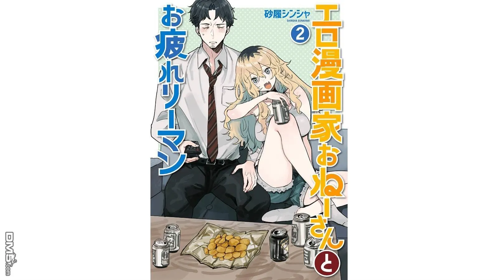 第51页