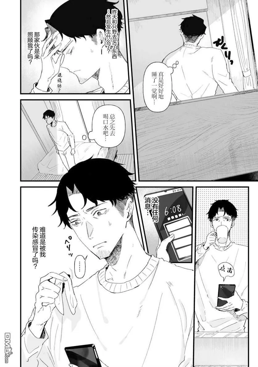 第0页