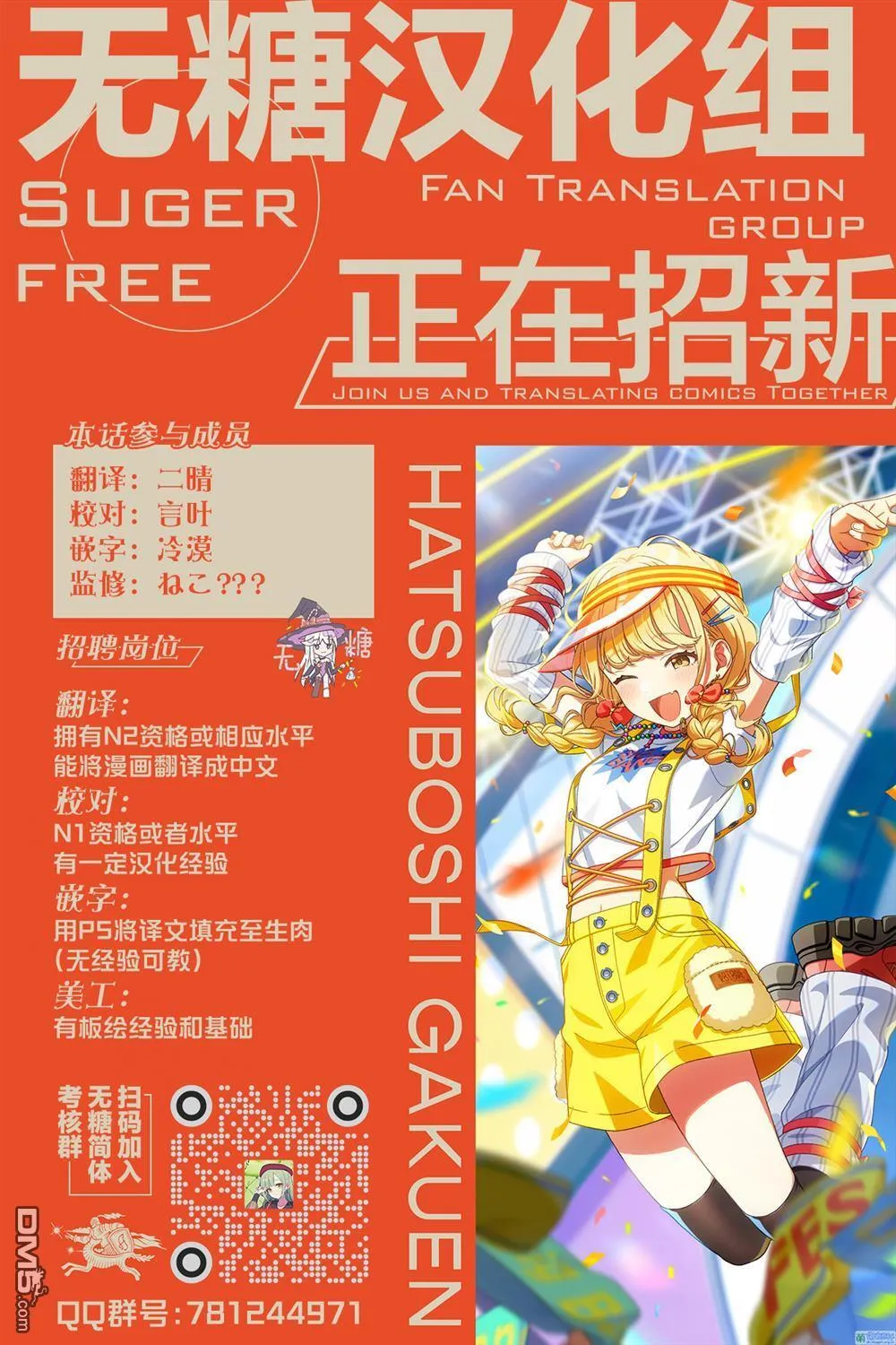 第42页