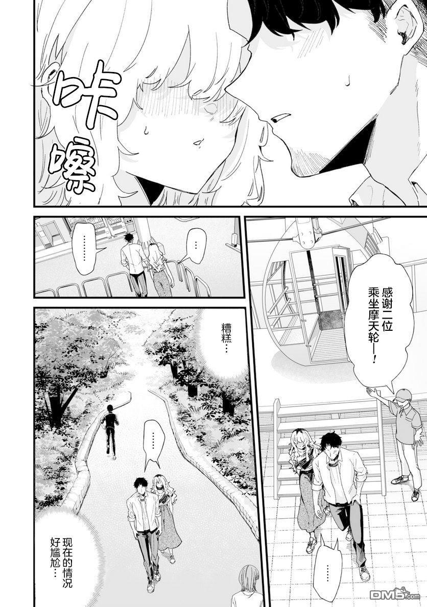 第54页