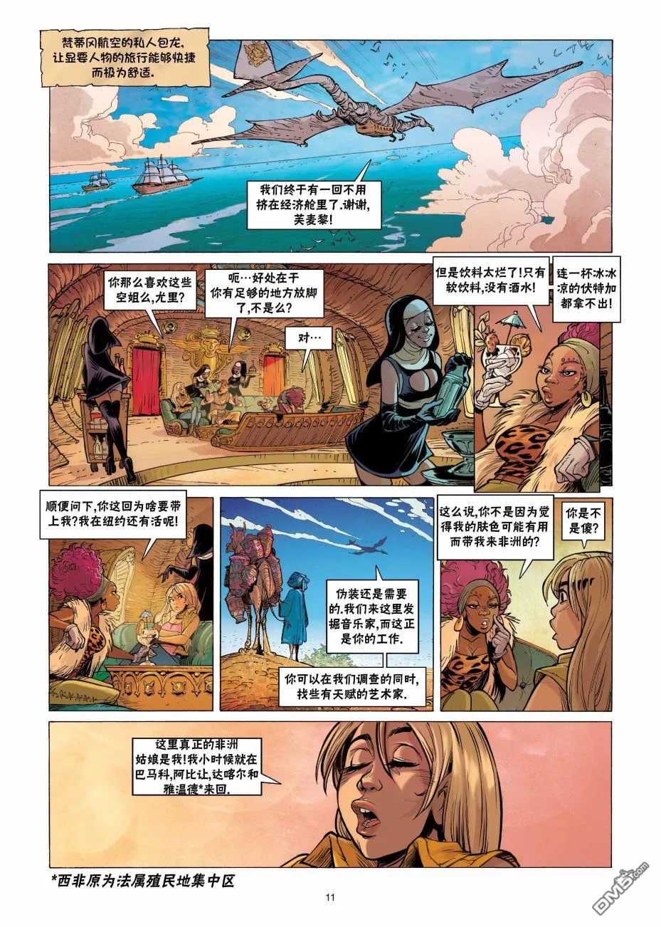 第33页