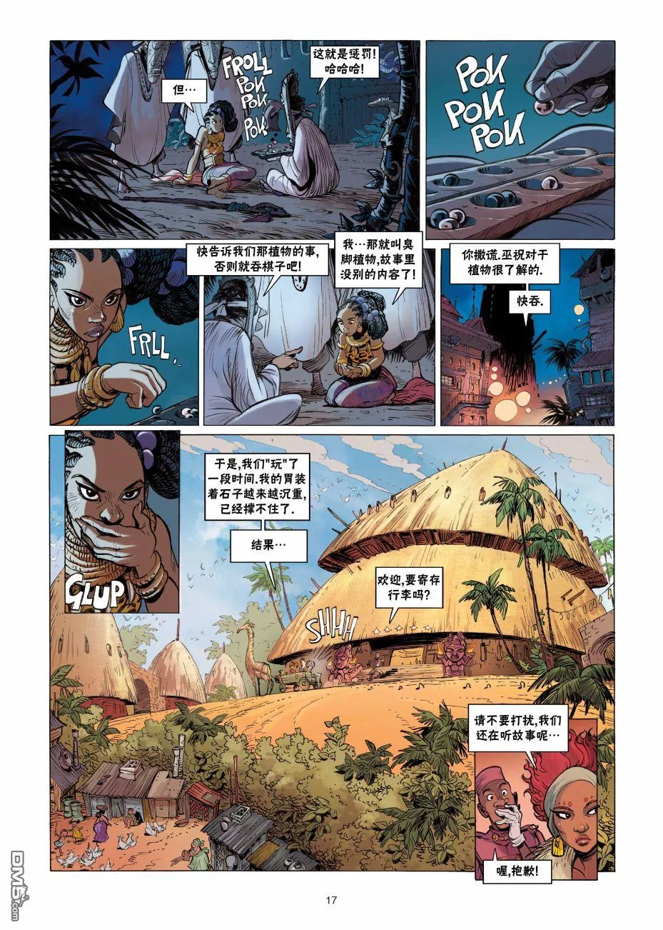 第51页