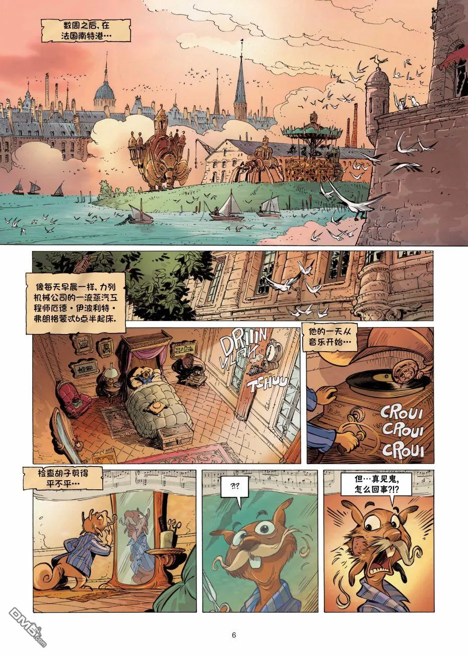 第18页