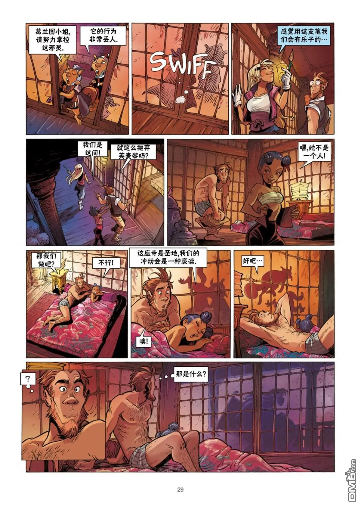 第81页