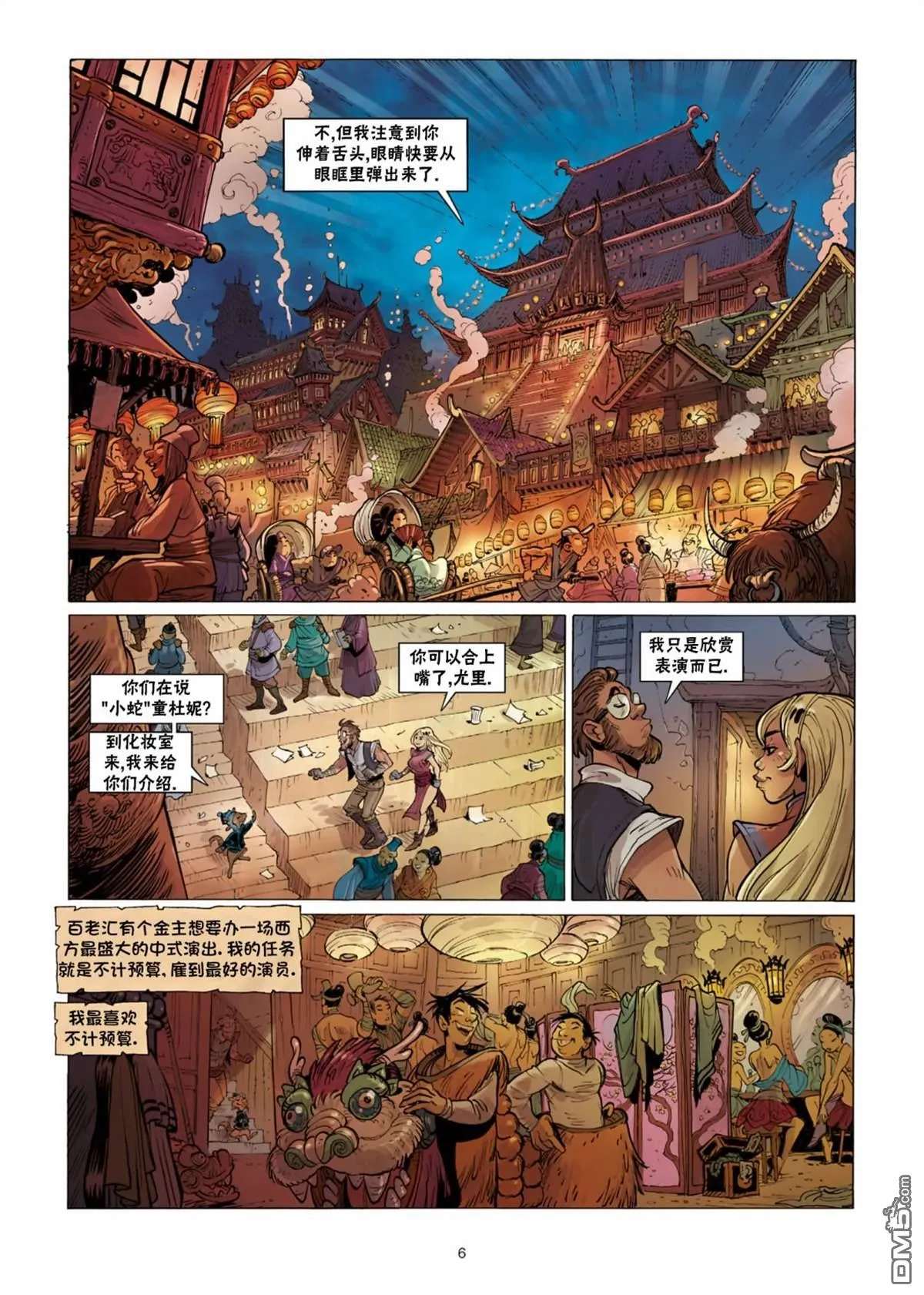 第18页