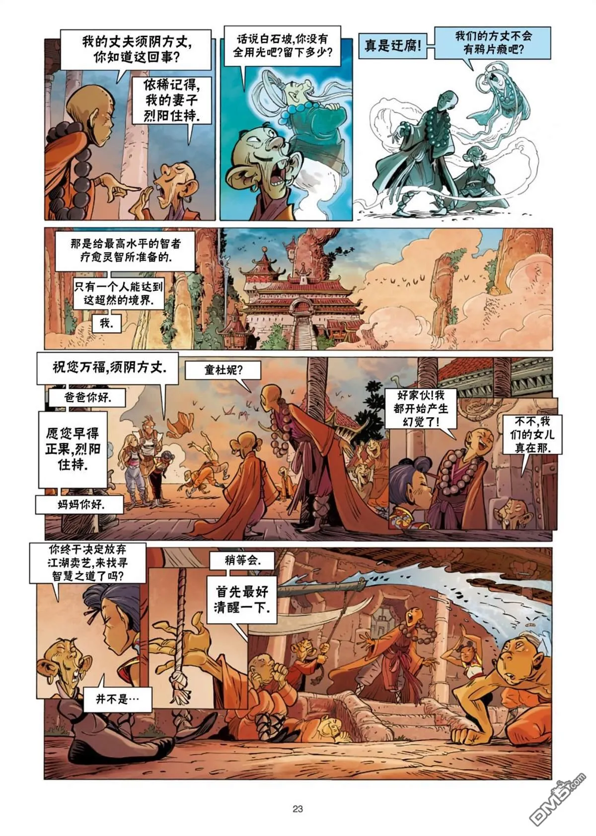 第63页