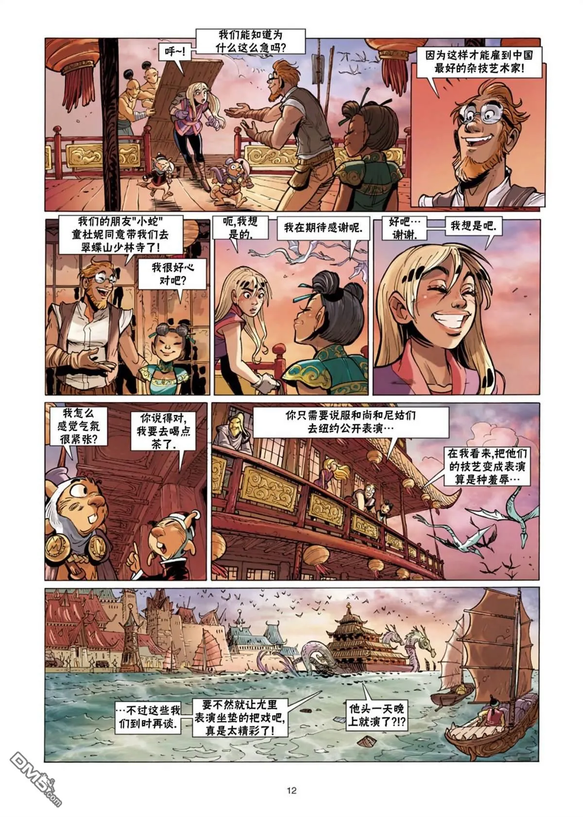 第36页
