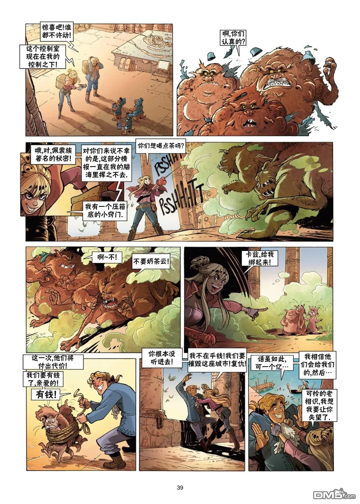第117页