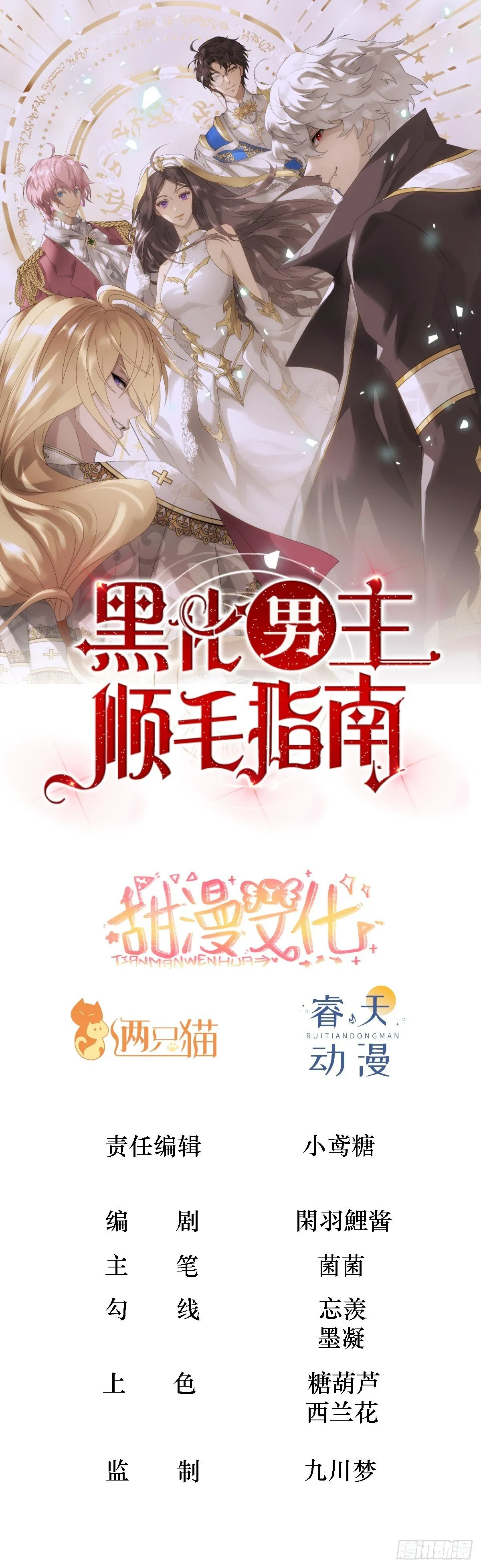第0页