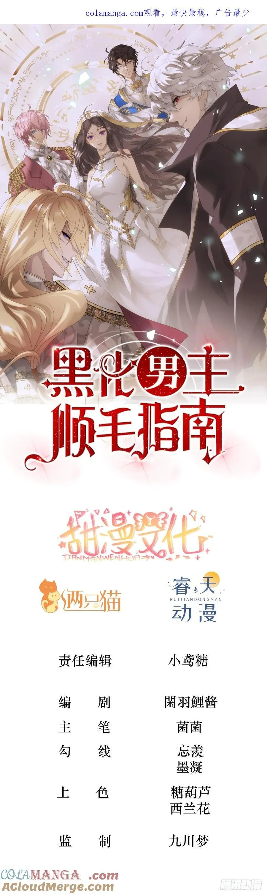 第0页