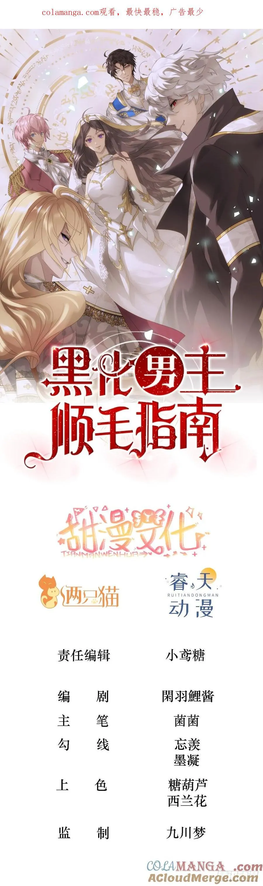 第0页