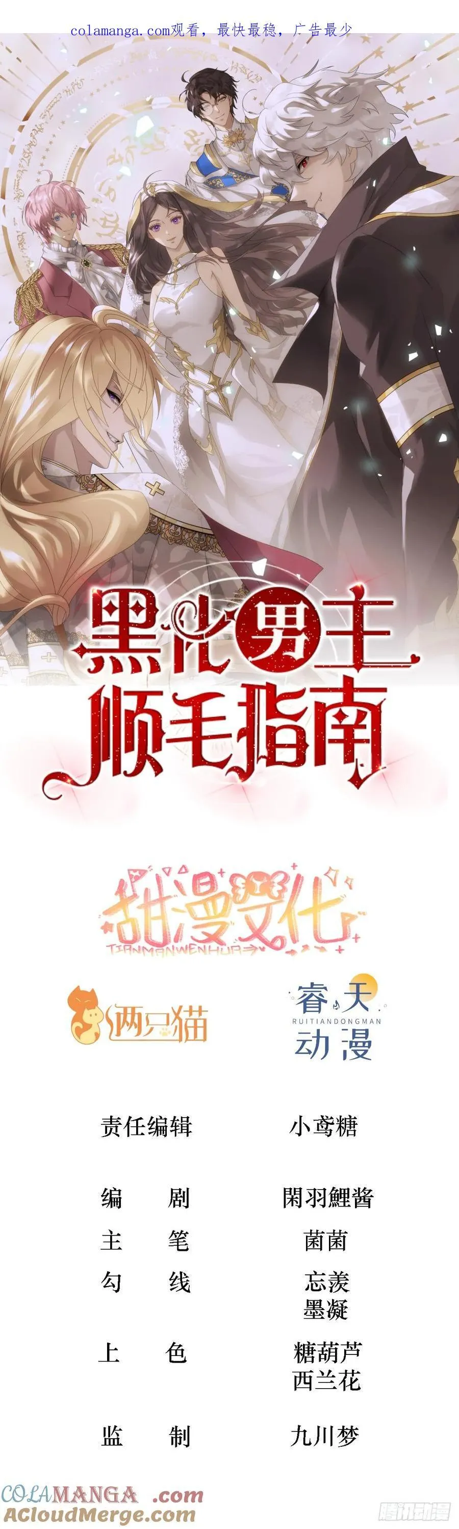 第0页