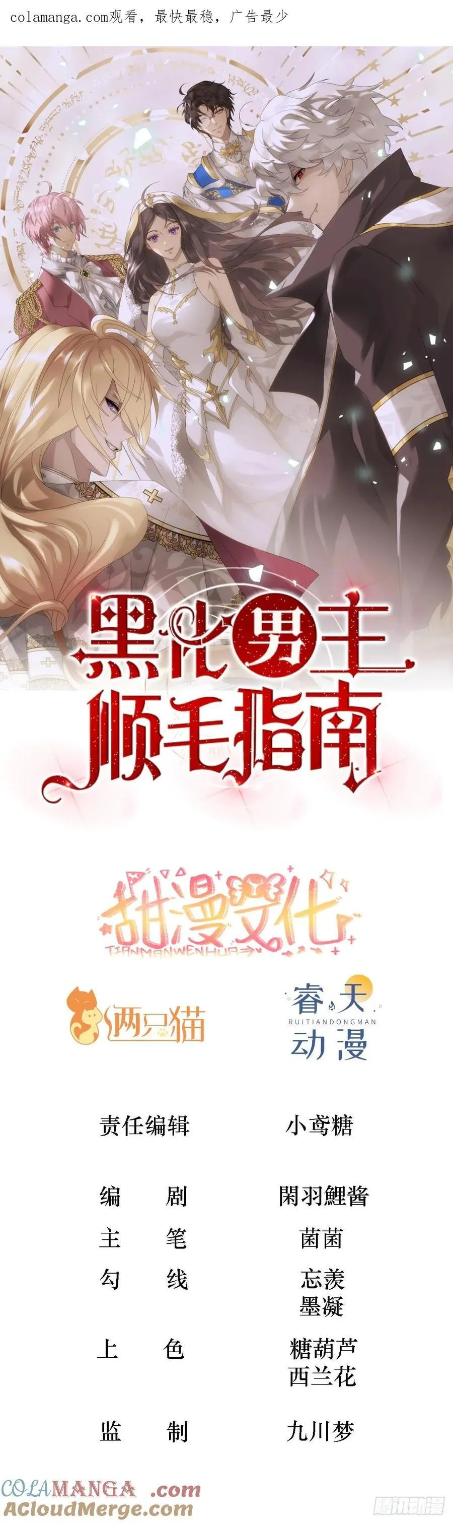 第0页