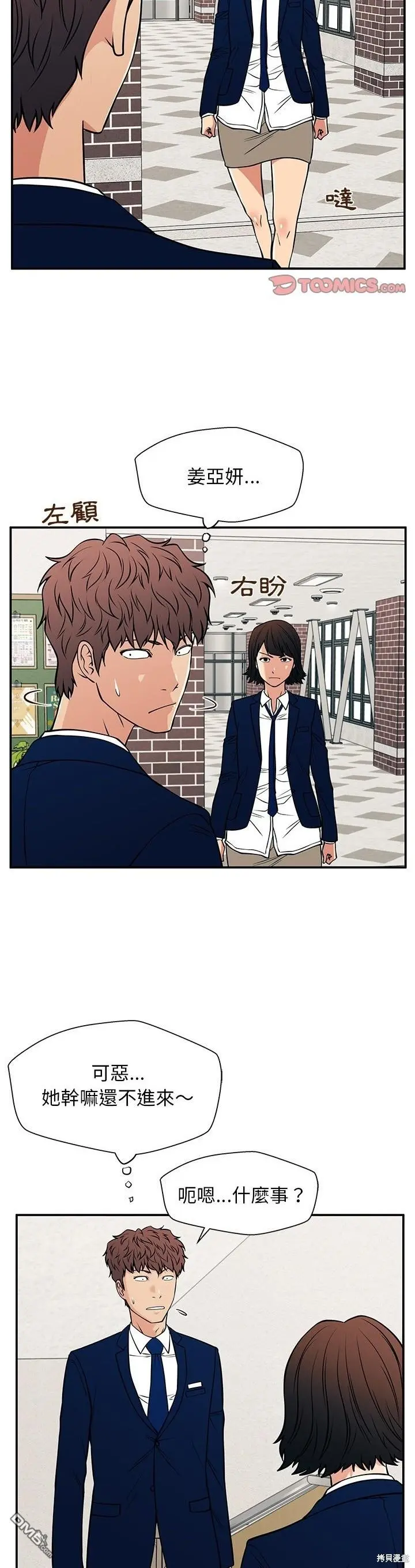 第105页
