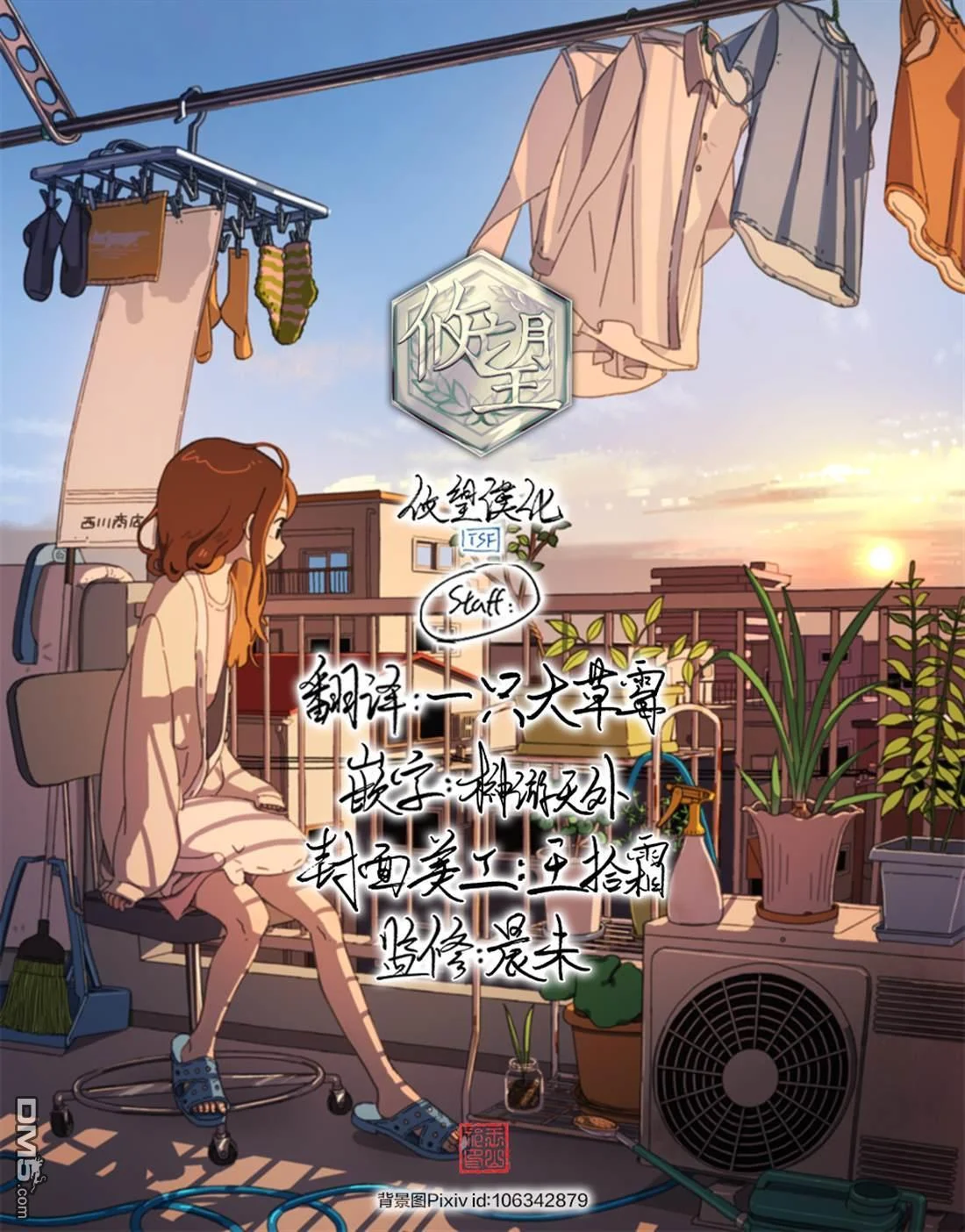 第33页