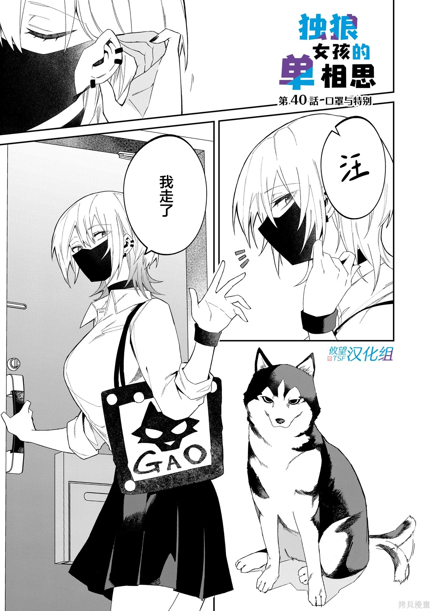 第0页