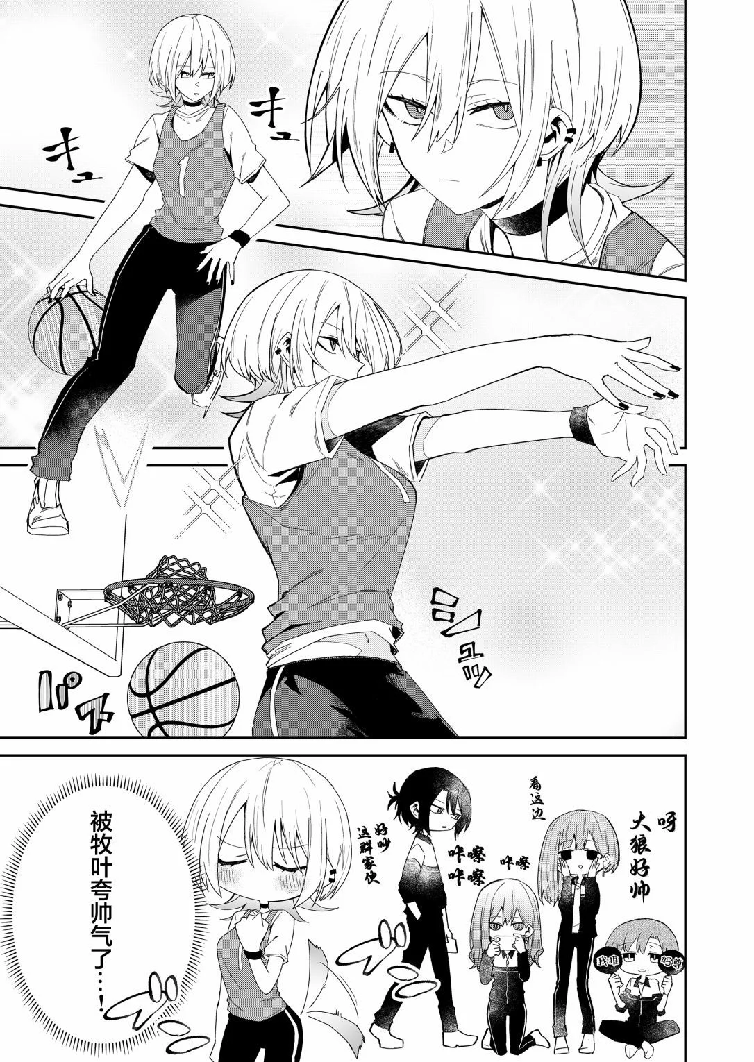 第45页