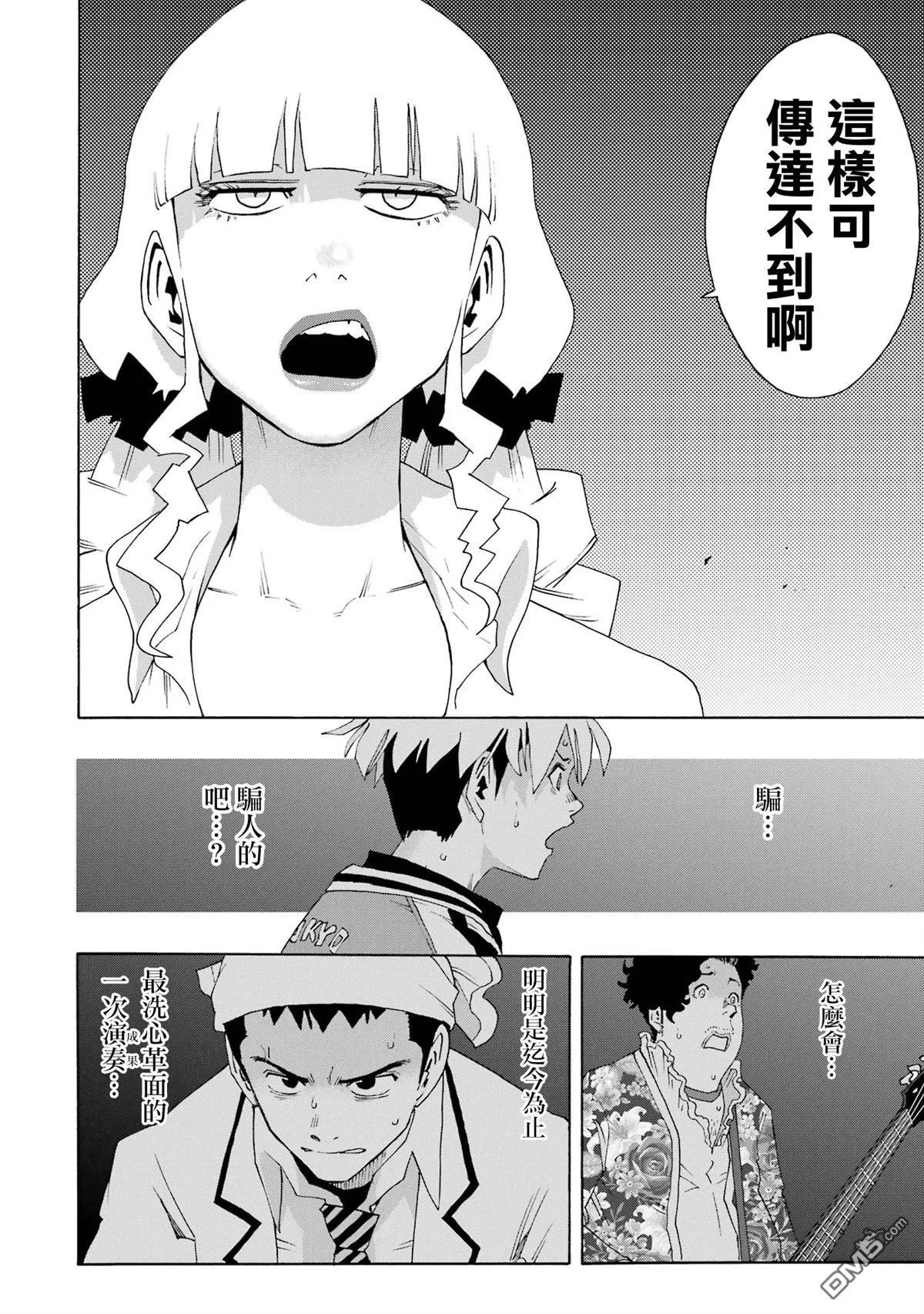 第78页