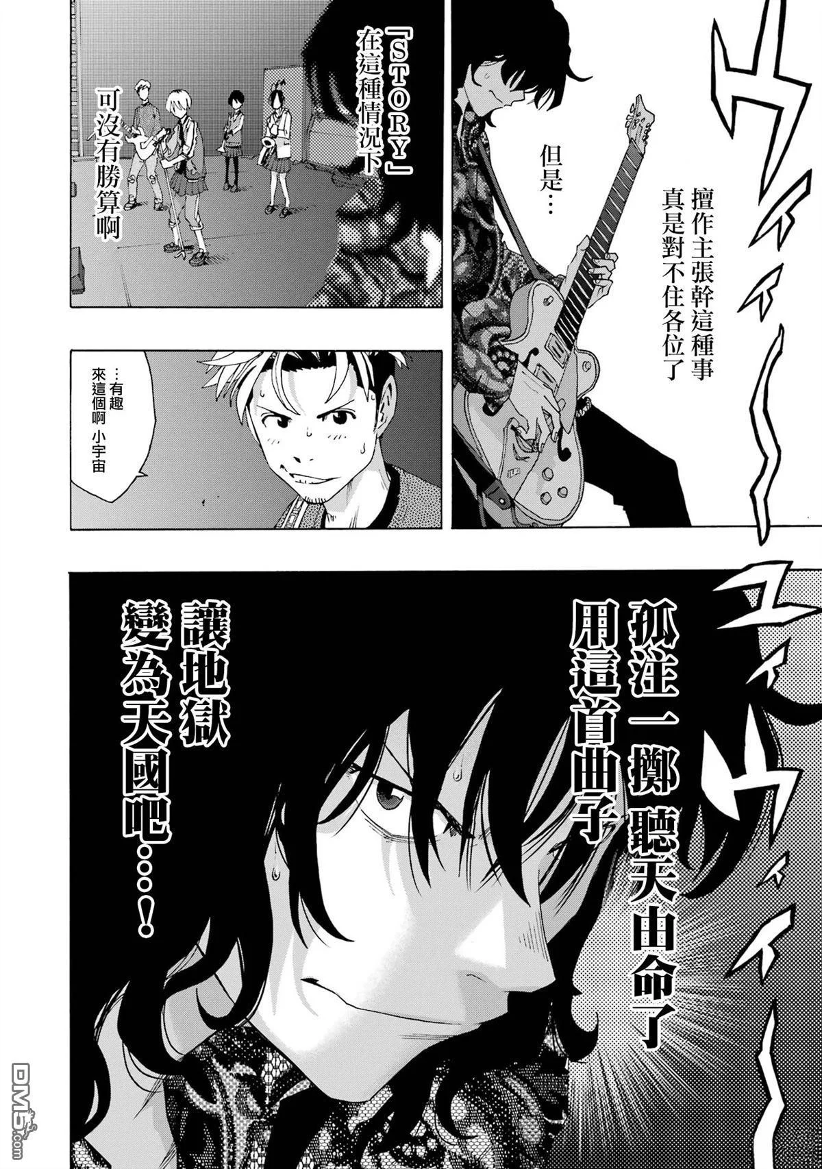 第96页
