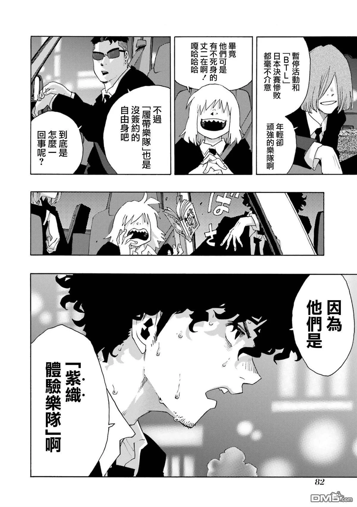 第114页