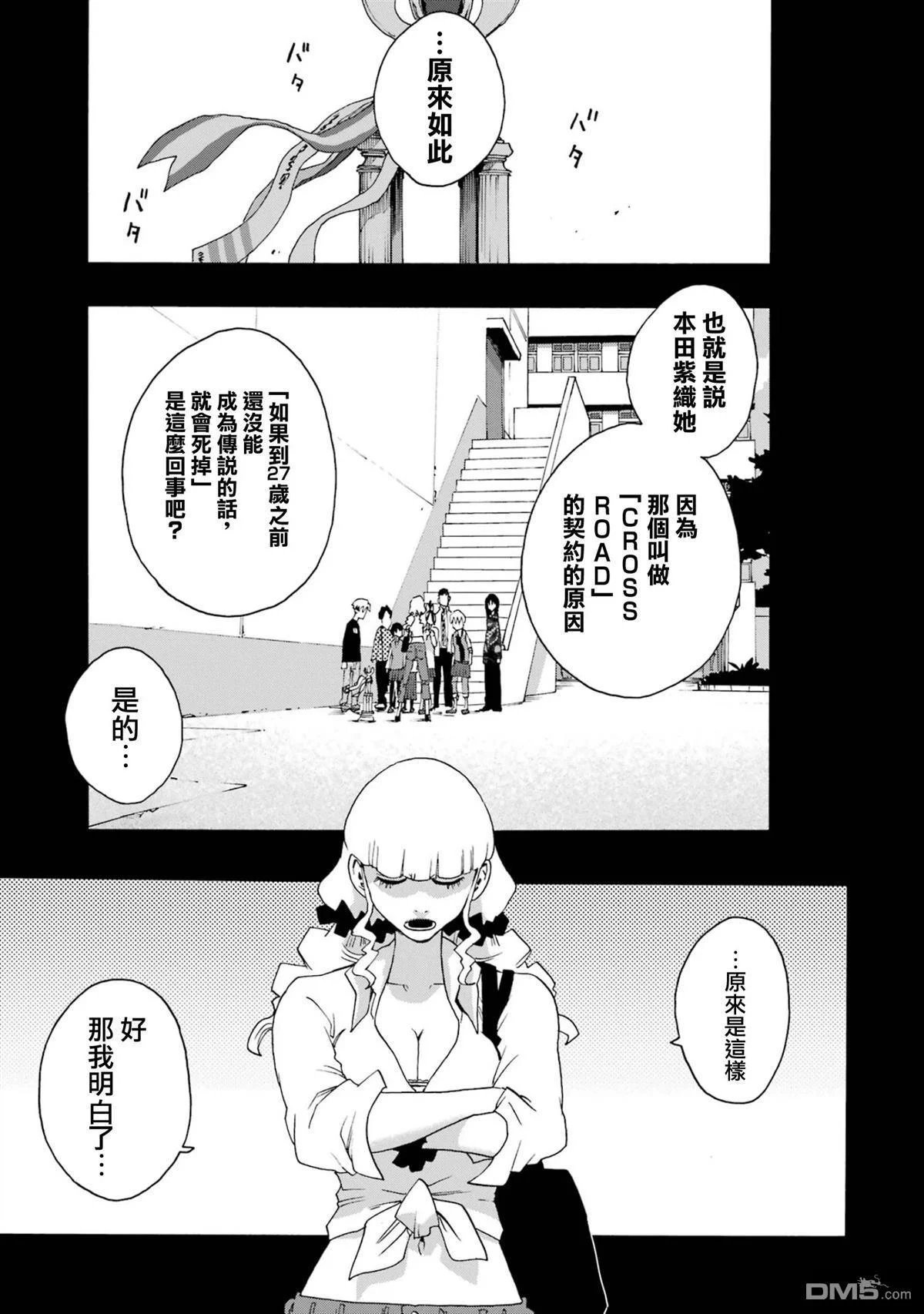 第84页