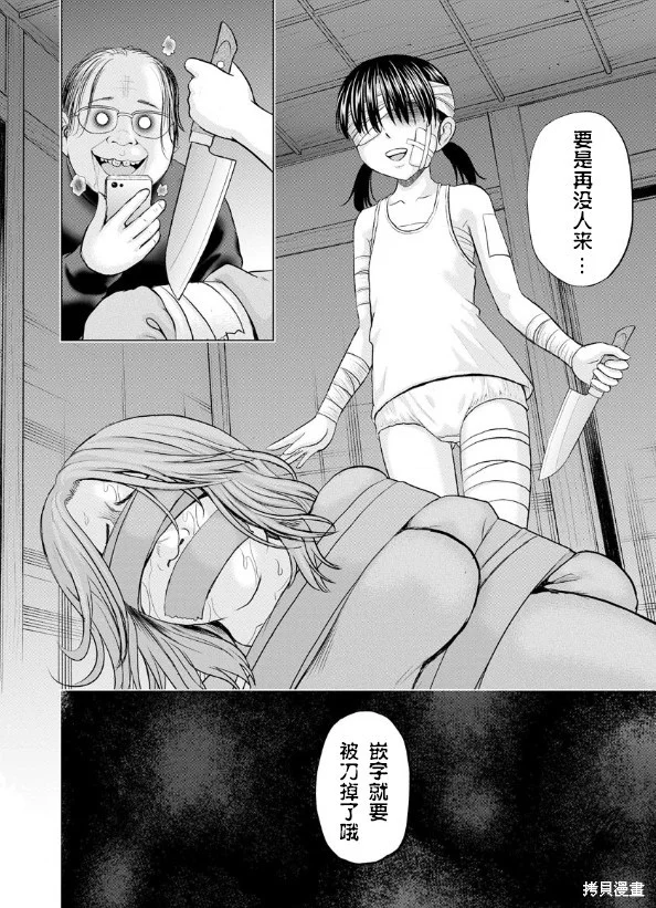 第54页