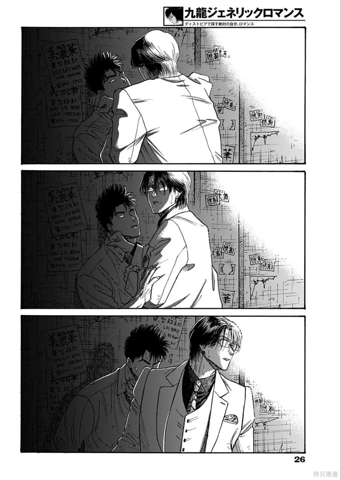 第36页